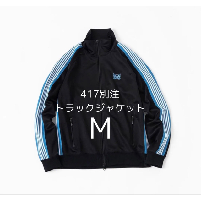 needles b2nd別注 トラックジャケット M ホワイト-