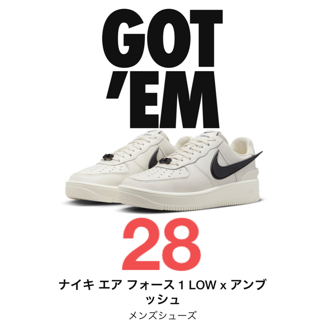 NIKE ambush air force1 アンブッシュ　28