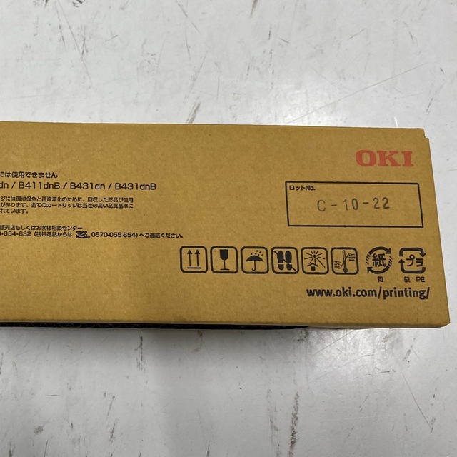 OKI トナーカートリッジ（大容量）TNR-M4G2【純正品】 新品未開封