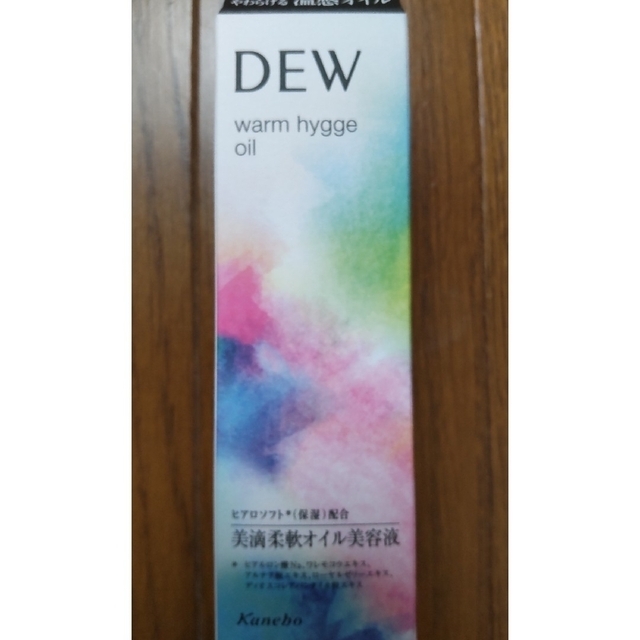 Kanebo(カネボウ)のDEW ウォームヒュッゲオイル(40ml) コスメ/美容のスキンケア/基礎化粧品(美容液)の商品写真