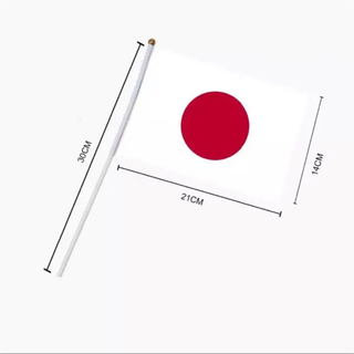 国旗 日の丸 ワールドカップ オリンピック スポーツ日本代表応援 15本セット(応援グッズ)
