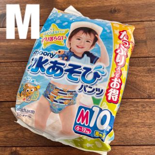 ユニチャーム(Unicharm)の水あそびパンツ Mサイズ ムーニー プール　親子スイミング(水着)