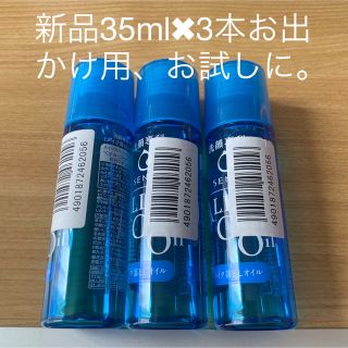 シセイドウ(SHISEIDO (資生堂))のSENKA オールクリアオイル 洗い流し専用 クレンジング メイク落とし (クレンジング/メイク落とし)