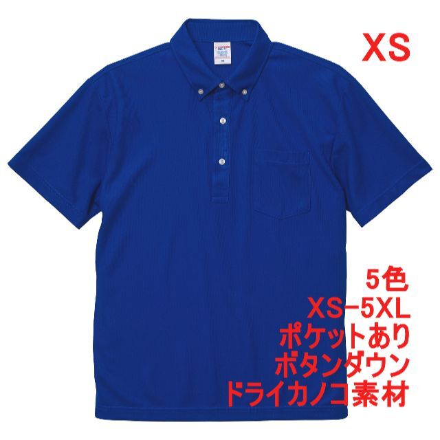 ポロシャツ 半袖 ボタンダウン カノコ ドライ 速乾 無地 胸P付き XS 青 メンズのトップス(ポロシャツ)の商品写真