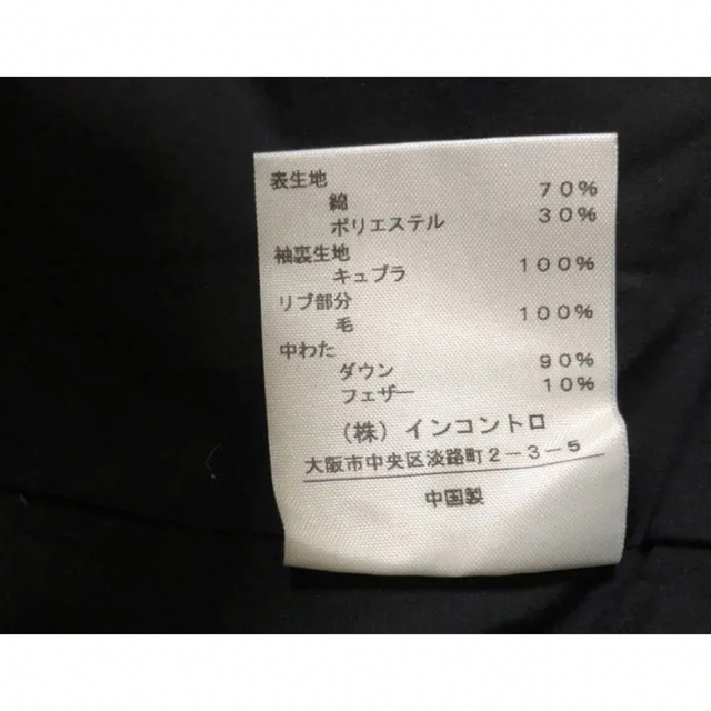 Vivienne Westwood ダウンコート Vivienne Westwood ダウンコート