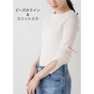 ラウンジドレス(Loungedress)のラウンジドレス ビーズ付き ニットトップス(ニット/セーター)