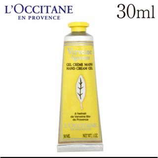 ロクシタン(L'OCCITANE)のロクシタン　ハンドクリーム　新品未使用(ハンドクリーム)