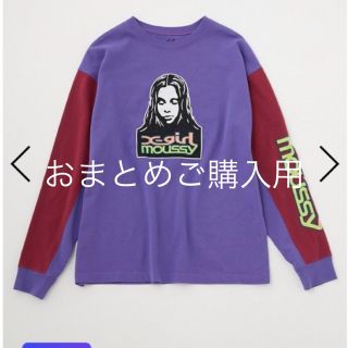 マウジー(moussy)のおまとめご購入用ページ(Tシャツ(長袖/七分))