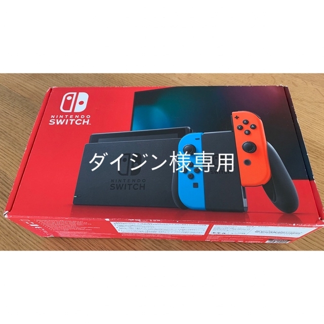 ニンテンドースイッチ Nintendo Switch 新モデル 美品 - 家庭用ゲーム