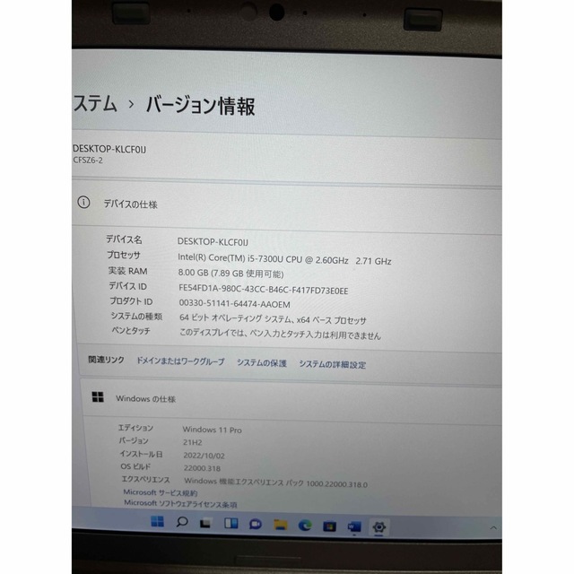 最新OS Windows11搭載 Panasonic CF-SZ6 軽量910g - ノートPC