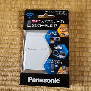 パナソニック(Panasonic)のPanasonic  Wi-Fi SDカードリーダーライター BN-SDWBP3(PC周辺機器)