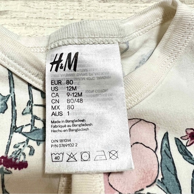 H&M(エイチアンドエム)のH&M 80ロンパース キッズ/ベビー/マタニティのベビー服(~85cm)(ロンパース)の商品写真