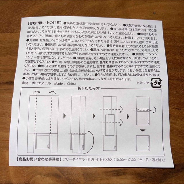 SHISEIDO (資生堂)(シセイドウ)の資生堂 ノベルティ エコバッグ A4サイズ 新品 未使用 レディースのバッグ(エコバッグ)の商品写真