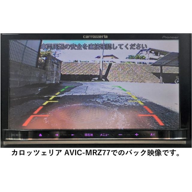 ★バックカメラケーブル 　カロッツェリア AVIC-MRZ90/85/77等用 自動車/バイクの自動車(カーナビ/カーテレビ)の商品写真