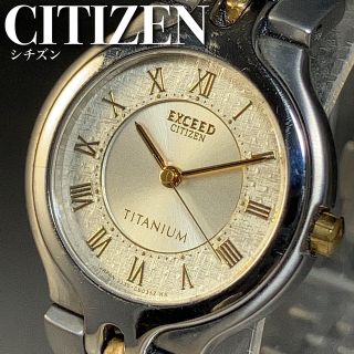 シチズン(CITIZEN)の★動作抜群★定価10万円超 シチズン エクシード レディース腕時計WW1903(腕時計)