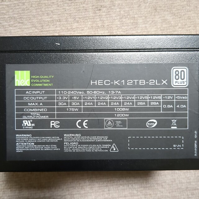 HEC-K12TB-2LX 1000W 80PLUS ATX電源