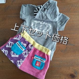 ベビードール(BABYDOLL)のBABYDOLL　上下セット　90センチ(その他)