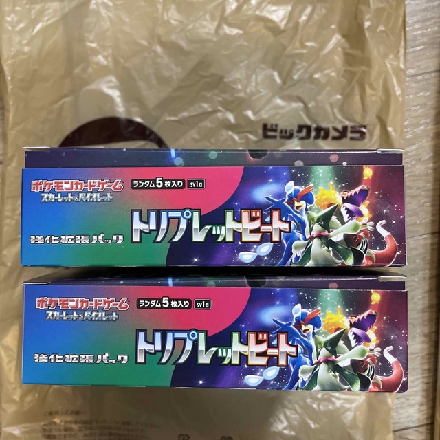 ポケモンカードゲーム トリプレットビート 2BOX シュリンク無し ポケモンカードゲーム トリプレットビート 2BOX シュリンク無し