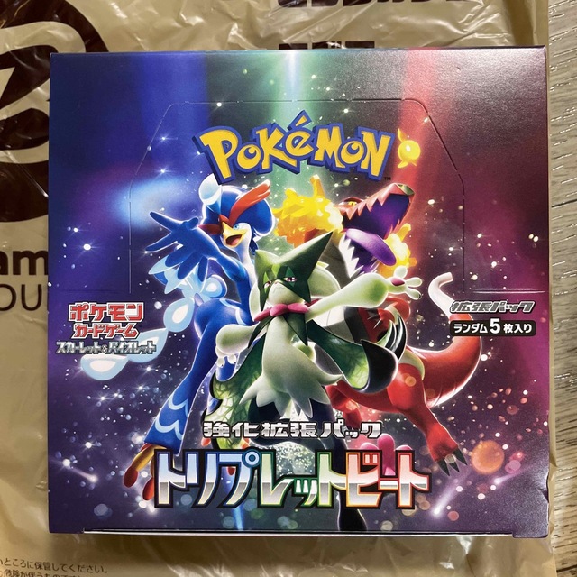 ポケモンカードゲーム トリプレットビート 2BOX シュリンク無し ポケモンカードゲーム トリプレットビート 2BOX シュリンク無し