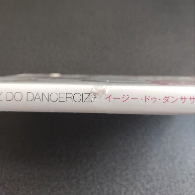 avex(エイベックス)のTRF  EZ DO  DANCERCIZE   DVD  3枚セット エンタメ/ホビーのDVD/ブルーレイ(スポーツ/フィットネス)の商品写真