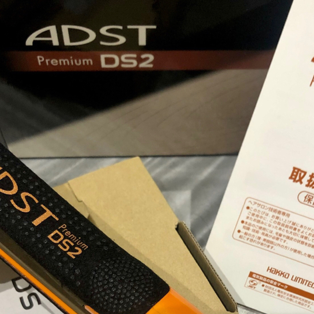 【希少未使用品】　ADST　アドスト　FDS2-25