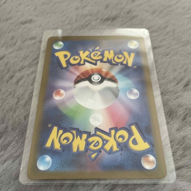 キハダ SAR ポケモンカード トリプレットビートBOX 極美品