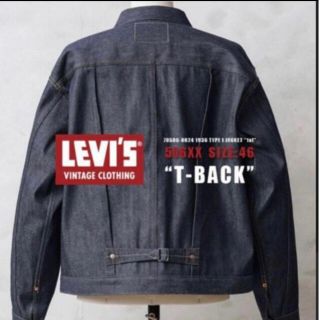 リーバイス(Levi's)のTバック LEVI’S 506xx ファーストモデル 46(Gジャン/デニムジャケット)