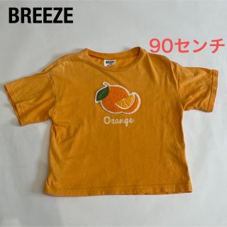 ブリーズ(BREEZE)の【BREEZE】90センチ  オレンジ　Tシャツ(Tシャツ/カットソー)