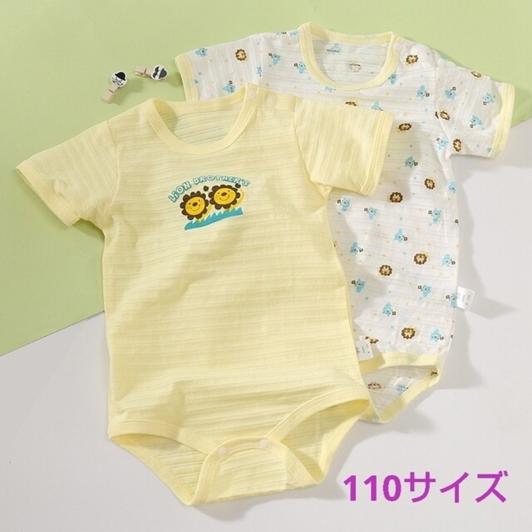 110サイズ 薄手 半袖 ロンパース 2枚セット ライオン柄 キッズ/ベビー/マタニティのキッズ服男の子用(90cm~)(下着)の商品写真