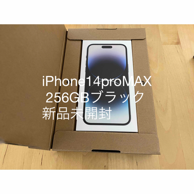 iPhone14proMAX 256GB エンタメ/ホビーのエンタメ その他(その他)の商品写真