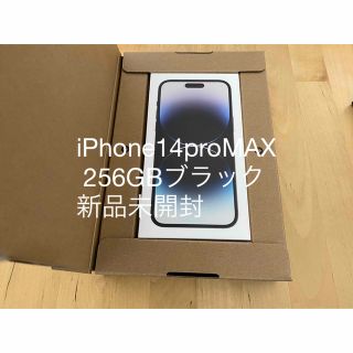 iPhone14proMAX 256GB(その他)