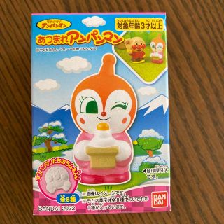 バンダイ(BANDAI)のあつまれアンパンマン (キャラクターグッズ)