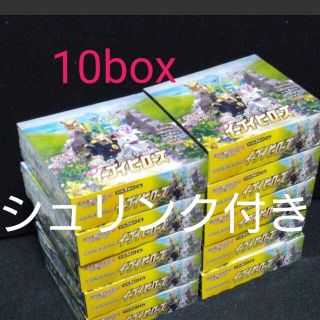 未開封　イーブイヒーローズ　シュリンク付き 10boxセット(Box/デッキ/パック)