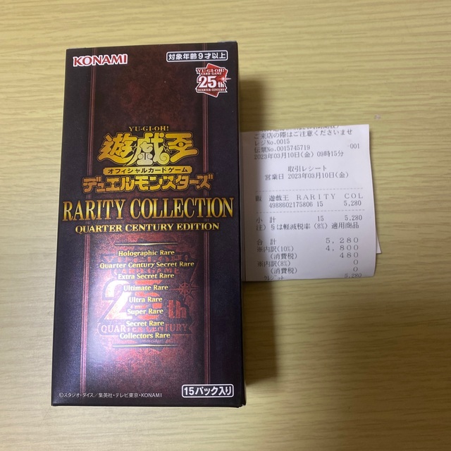 トレーディングカード遊戯王 25th RARITY COLLECTION 1BOX シュリンクなし