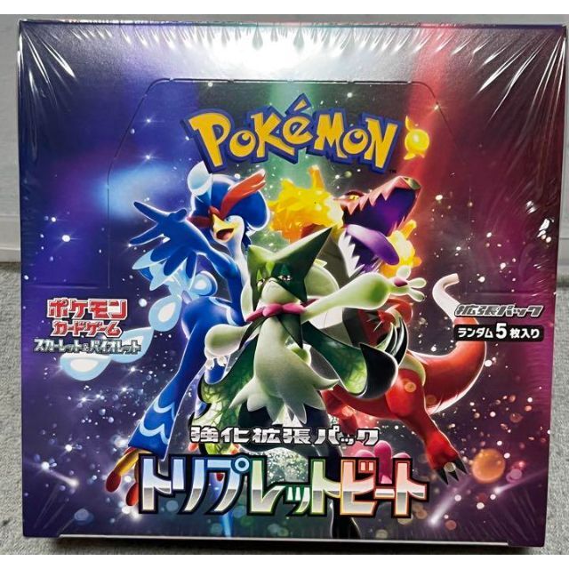 ポケモンカードゲーム　トリプレットビート　BOX シュリンク付き