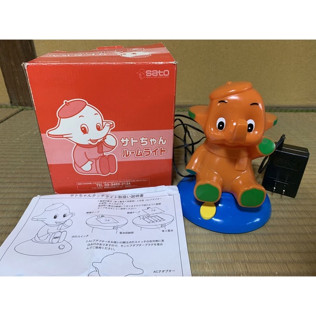 サトちゃん ルームライト エンタメ/ホビーのおもちゃ/ぬいぐるみ(キャラクターグッズ)の商品写真