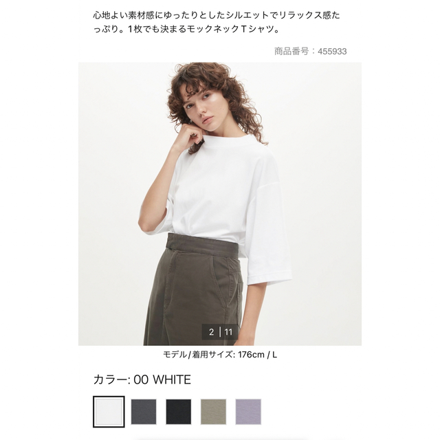 UNIQLO(ユニクロ)のUNIQLO エアリズムコットン　モックネックT レディースのトップス(Tシャツ(半袖/袖なし))の商品写真