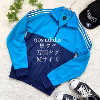 アディダス(adidas)の★ちーま様専用★adidas 万国旗 アディダス トラックジャケット 黒タグ 青(ジャージ)