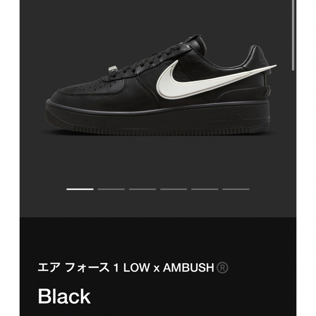 ナイキ エア フォース 1 LOW x アンブッシュ　25.5