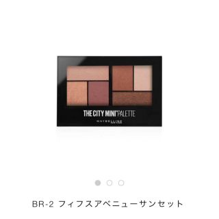 メイベリン(MAYBELLINE)のMaybelline アイシャドウ　シティミニパレット(アイシャドウ)