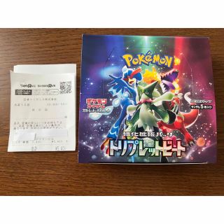 ポケモン(ポケモン)のポケモンスカーレット＆バイオレット強化パック トリプレットビート シュリンクなし(Box/デッキ/パック)