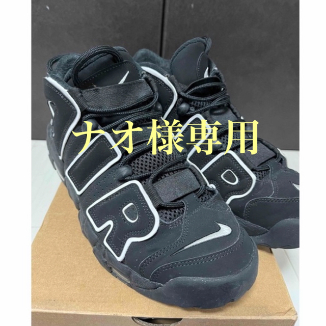 NIKE(ナイキ)のモアテン　27cm BLACK メンズの靴/シューズ(スニーカー)の商品写真