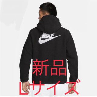 最終値下げ☆新品☆NIKE☆ナイキ☆フリース☆リバーシブル☆定価18150円