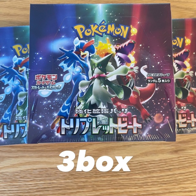 ポケモンカード　トリプレットビート　未開封ボックス3box シュリンクエンタメ/ホビー