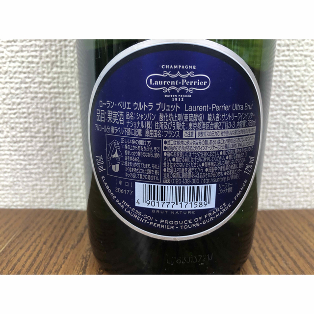 O-42 未開栓【ローランペリエ ウルトラブリュットシャンパン750】