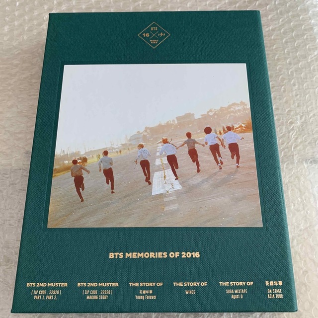 Memories2016  BTS  DVD  日本語字幕 メモリーズ2016