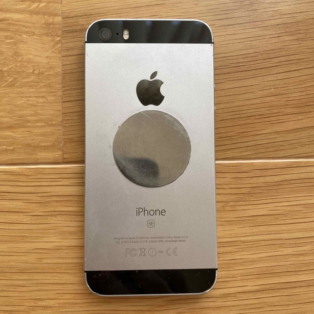 Apple(アップル)のkenrimi様専用　iPhoneSE 第一世代 スマホ/家電/カメラのスマートフォン/携帯電話(スマートフォン本体)の商品写真