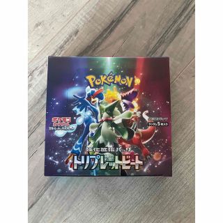 トリプレットビート　シュリンク無し　新品・未開封 1ボックス　(Box/デッキ/パック)