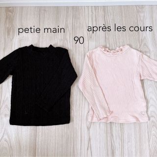 プティマイン(petit main)のトップス90(Tシャツ/カットソー)