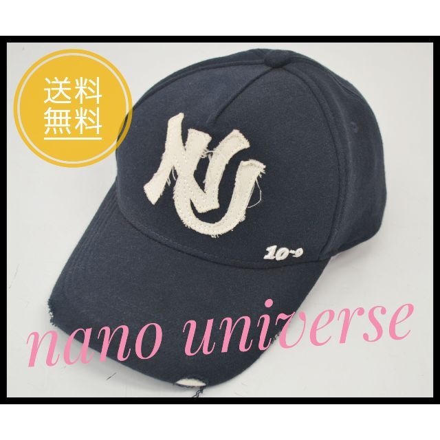 nano・universe(ナノユニバース)の魔女様専用！ナノユニバース キャップ ロゴキャップ メンズの帽子(キャップ)の商品写真